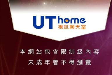酷兒男同志聊天室本網站包含限制級內容，未成年不得瀏覽
